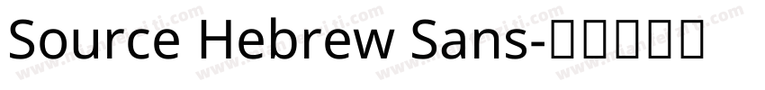 Source Hebrew Sans字体转换